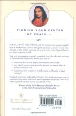 Inner Peace (Self-Realization Fellowship)