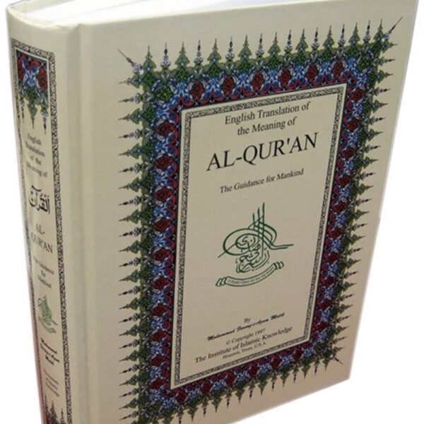 Al-Qur'an, the Guidance for Mankind - English with Arabic Text