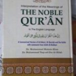 The Noble Quran: Interpretation of the Meanings of the Noble Qur'an in the English Language (English and Arabic Edition) - Image 2