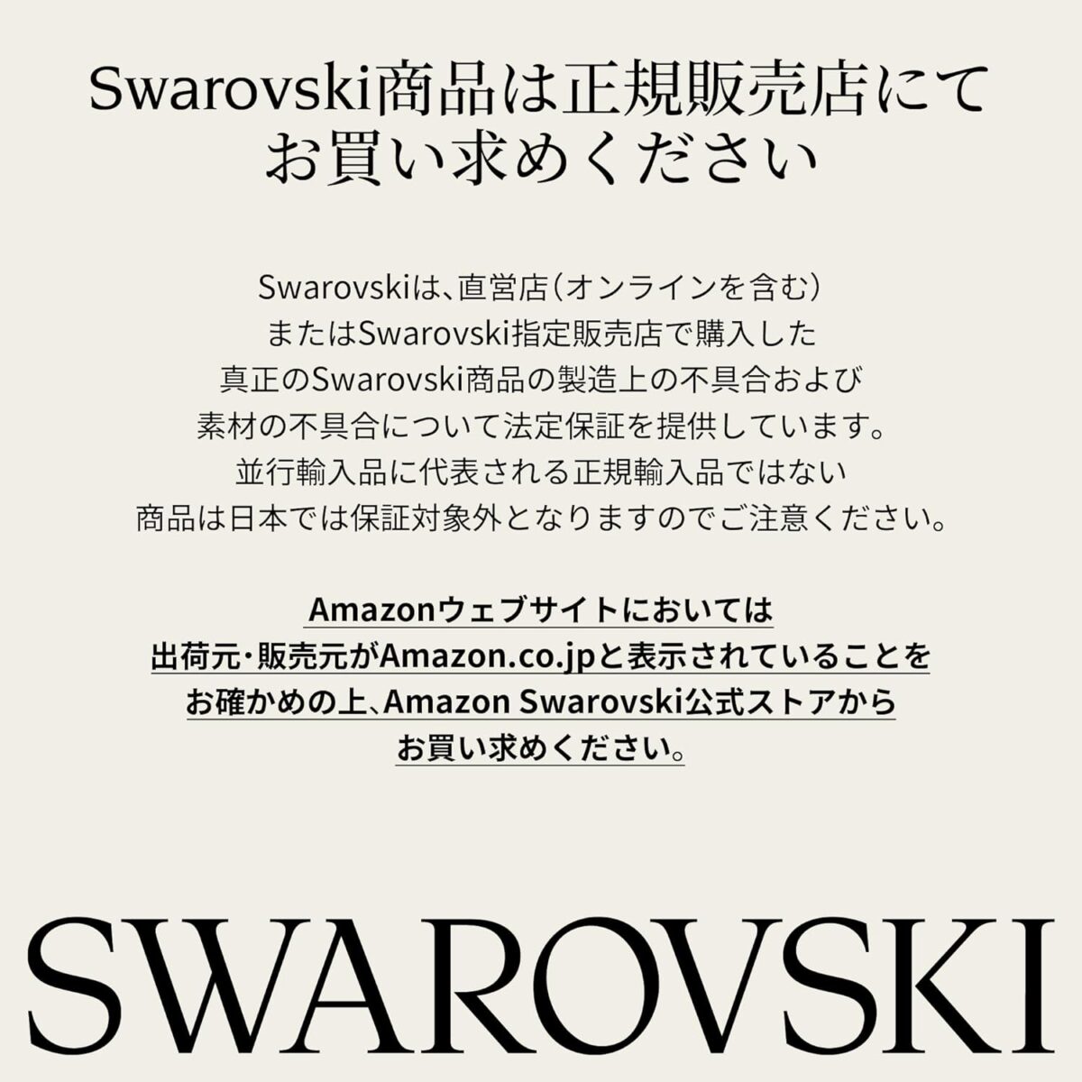 Swarovski Infinity Heart Jewelry Collection, Necklaces and Bracelets, Rose Gold & Rhodium Tone Finish, Clear Crystals - Image 2