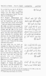 The Noble Quran: Interpretation of the Meanings of the Noble Qur'an in the English Language (English and Arabic Edition) - Image 4