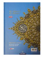The Noble Quran Word By Word Translation and Color Coded Tajweed (Al Quran Al Karim) Size Medium B5 (English-Arabic) (Cover Color may Vary) - Image 5