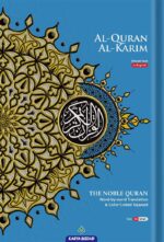 Al-Quran Al-Kareem The Noble Quran Word-By-Word Translation & Color Coded Tajweed (Arabic-English) [A5 small size]