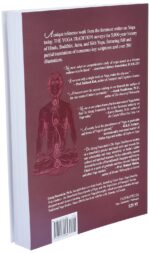 The Yoga Tradition: Its History, Literature, Philosophy and Practice - Image 4