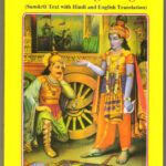 Geeta Press Srimad Bhagwad Gita In Sanskrit, Hindi & English