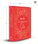 Bhagavad Gita (Deluxe Silk Hardbound) - Image 8