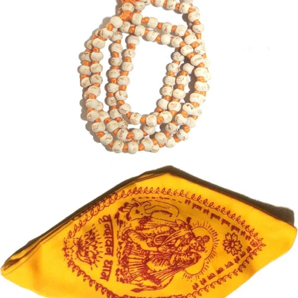 IS4A Hare Rama Hare Krishna Tulsi Holy Basil Japa Mala 108-1 8mm Beads Tulsi Mala With Gomukhi Japa Bag (Orange Knotted)