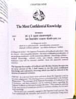 Bhagavad Gita Original In English - Bhagavad Gita As It Is Original In English - Image 3