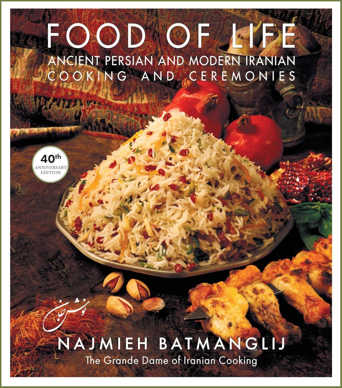 Food of Life: Ancient Persian and Modern Iranian Cooking and Ceremonies (40th Anniversary Edition) - Image 1