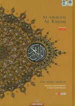 The Noble Quran Word By Word Translation and Color Coded Tajweed (Al Quran Al Karim) Size Medium B5 (English-Arabic) (Cover Color may Vary) - Image 3