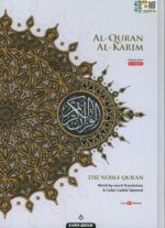 The Noble Quran Word By Word Translation and Color Coded Tajweed (Al Quran Al Karim) Size Medium B5 (English-Arabic) (Cover Color may Vary) - Image 2