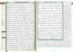 New Edition Tajweed Qur'an With Meaning Translation and Transliteration in English (Arabic and English) - Hardcover Assorted Colors - Image 8