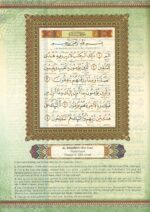 The Noble Quran Word By Word Translation and Color Coded Tajweed (Al Quran Al Karim) Size Medium B5 (English-Arabic) (Cover Color may Vary) - Image 10
