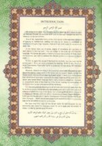 The Noble Quran Word By Word Translation and Color Coded Tajweed (Al Quran Al Karim) Size Medium B5 (English-Arabic) (Cover Color may Vary) - Image 6