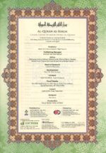 Al-Quran Al-Karim The Noble Quran A4 with English Translation - (cover color may vary) - Image 6
