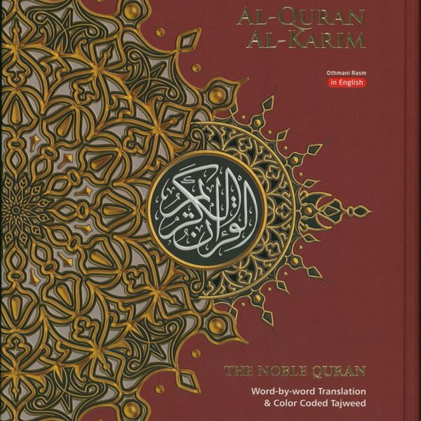 The Noble Quran Word By Word Translation and Color Coded Tajweed (Al Quran Al Karim) Size Medium B5 (English-Arabic) (Cover Color may Vary)