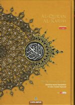 Al-Quran Al-Karim The Noble Quran A4 with English Translation - (cover color may vary) - Image 3