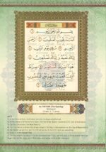 The Noble Quran Word By Word Translation and Color Coded Tajweed (Al Quran Al Karim) Size Medium B5 (English-Arabic) (Cover Color may Vary) - Image 9