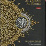 Al-Quran Al-Karim The Noble Quran A4 with English Translation - (cover color may vary)