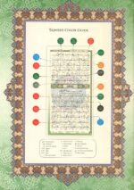The Noble Quran Word By Word Translation and Color Coded Tajweed (Al Quran Al Karim) Size Medium B5 (English-Arabic) (Cover Color may Vary) - Image 8