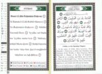 New Edition Tajweed Qur'an With Meaning Translation and Transliteration in English (Arabic and English) - Hardcover Assorted Colors - Image 5