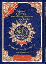 New Edition Tajweed Qur'an With Meaning Translation and Transliteration in English (Arabic and English) - Hardcover Assorted Colors