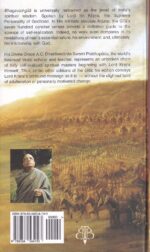 Bhagvad Gita As It Is English New Edition - Image 2
