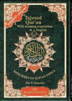 New Edition Tajweed Qur'an With Meaning Translation and Transliteration in English (Arabic and English) - Hardcover Assorted Colors - Image 3