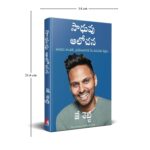 Think Like a Monk - Image 5