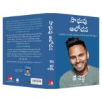 Think Like a Monk - Image 4